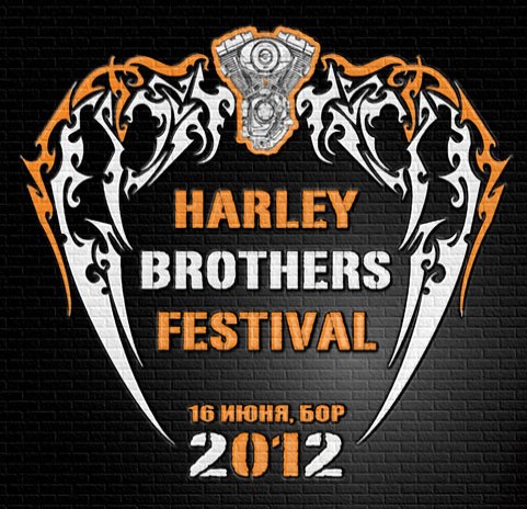 16.06 HARLEY BROTHERS FESTIVAL